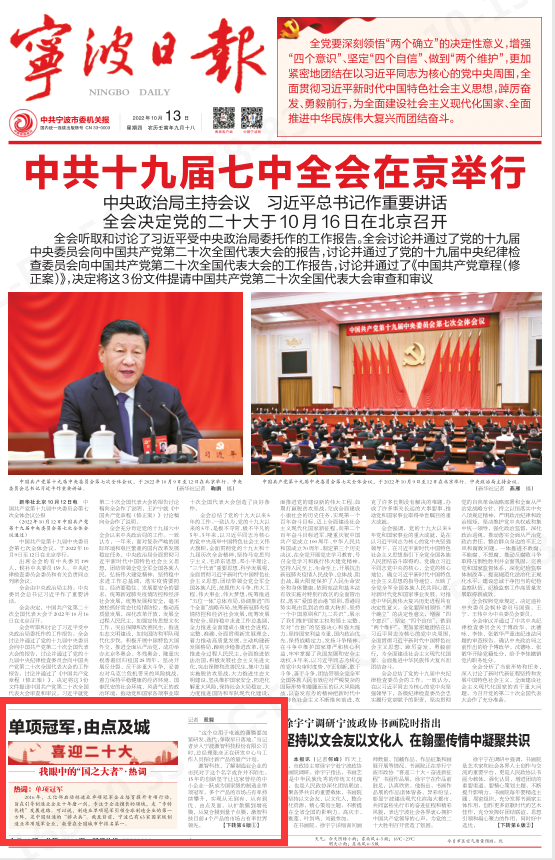 QQ截图20221013112028.png