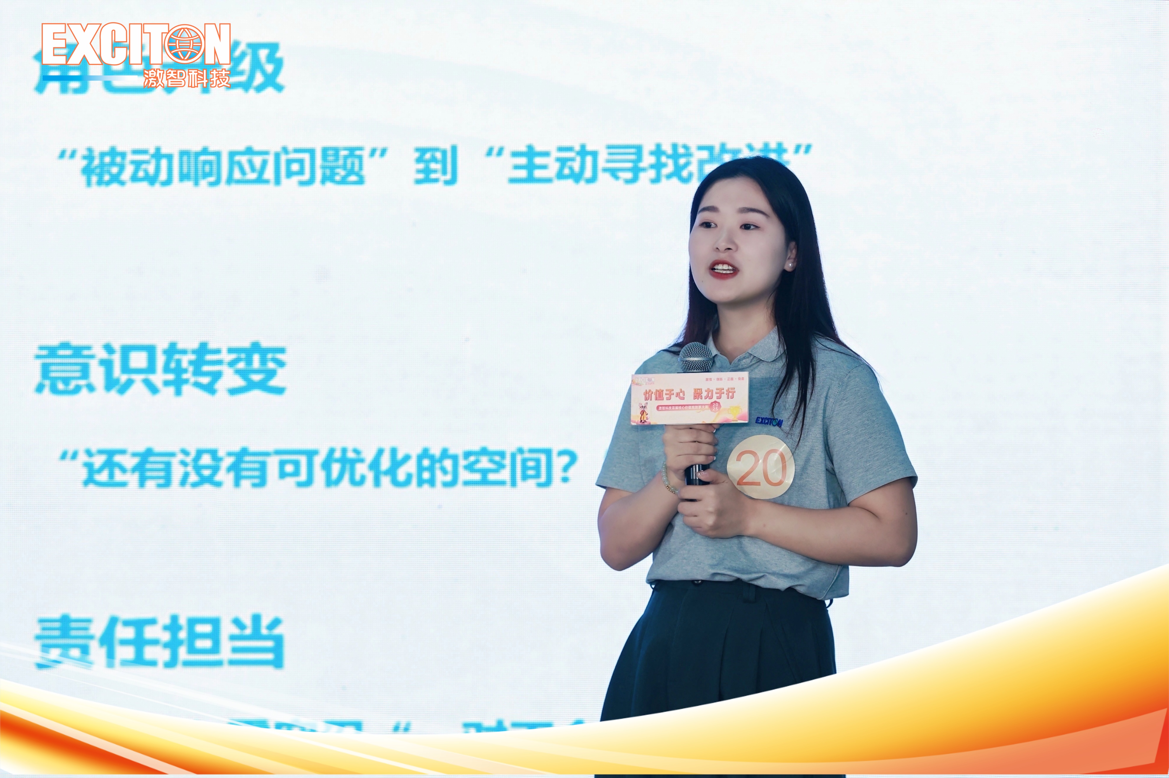 4C6A8969.JPG